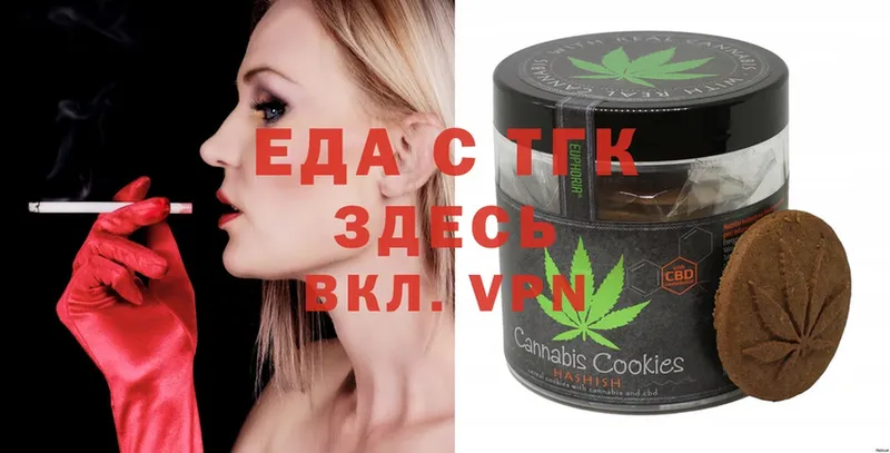 купить закладку  Межгорье  Еда ТГК конопля 