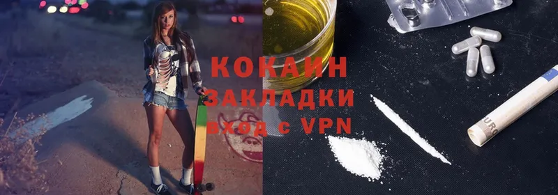 kraken ССЫЛКА  Межгорье  Cocaine Колумбийский 