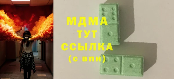 мяу мяу кристалл Богородицк