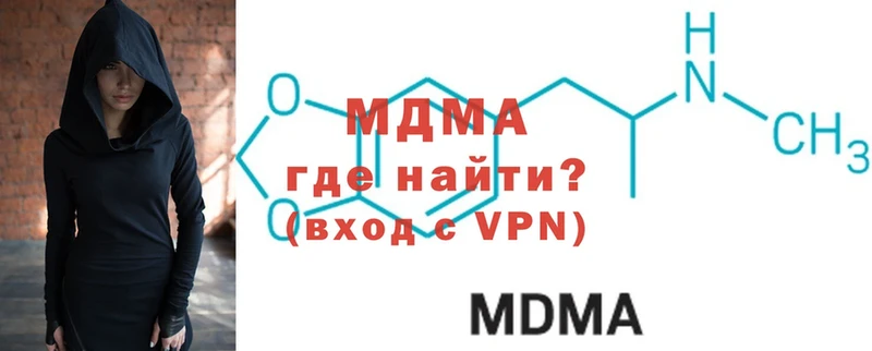 МДМА VHQ  Межгорье 